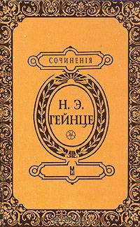 Коронованный рыцарь