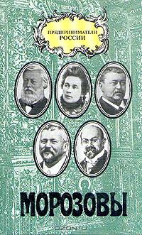 Дед умер молодым: документальная повесть