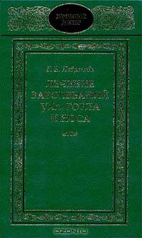 Лечение заболеваний уха, горла, носа