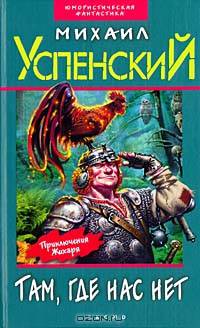 Дорогой товарищ король