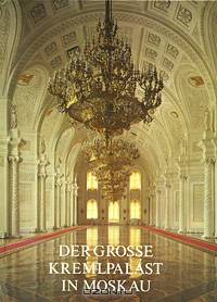 Der grosse Kremlpalast in Moskau