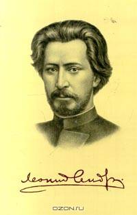 Странная человеческая звезда...