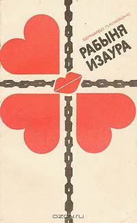 Справочник практического врача