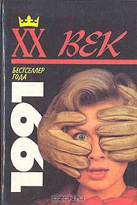 Любит музыку, любит танцевать. Солнечный пес