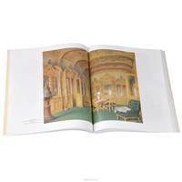 Историзм в России. Стиль и эпоха в декоративном искусстве.1820-1890-е годы / Historicism in Russia: Style and Epoch in the Decorative Arts: 1820s-1890s