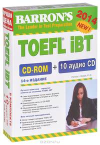 TOEFL IBT. Internet-Based Test. Учебное пособие + 10 CD (+ CD-ROM)