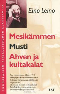Mesikammen. Musti. Ahven ja kultakalat
