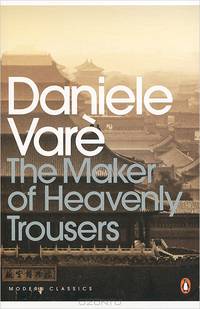 The Maker of Heavenly Trousers