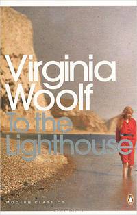 To the Lighthouse