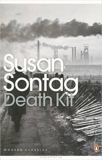 Death Kit