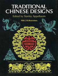 Traditional Chinese Designs / Традиционный китайский дизайн