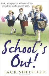 School