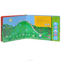 Peppa Pig: Stomp and Roar! Книжка-игрушка