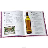 A Little Course in Wine Tasting