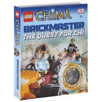 LEGO Brickmaster the Quest for Chi (+ подарок)