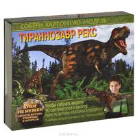 Тираннозавр рекс