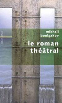 Le Roman theatral