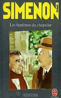Au Rendez-Vous desTerre-Neuvas