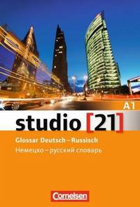 Studio 21. Grundstufe A1: Gesamtband. Vokabeltaschenbuch Deutsch-Russisch