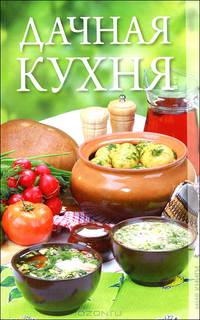 Дачная кухня