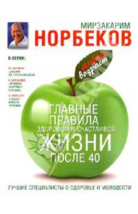 Шахматы для начинающих. Правила, стратегии и тактика игры