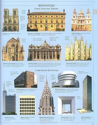 Иллюстрированная семейная энциклопедия. Том 1