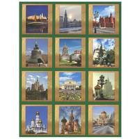Календарь 2014 (на спирали). Москва / Moscow