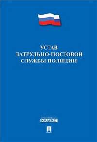 Федеральный закон "Об общих принципах организации местного самоуправления в Российской Федерации" №131-ФЗ