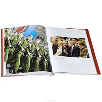 Russia As I See Her: Photoalbum, 1960-2013