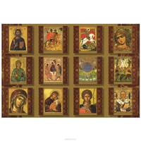 Календарь 2014 (на скрепке). Иконы