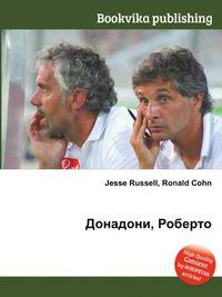 Донадони, Роберто