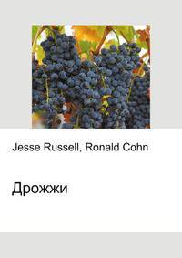 Дрожжи