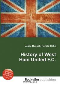 History of West Ham United F.C.