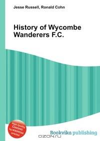 History of Wycombe Wanderers F.C.
