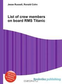 List of crew members on board RMS Titanic