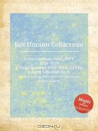 6 скрипичных сонат, BWV 1014-1019