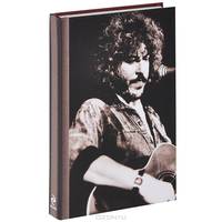 Андрей Макаревич. Молодость. Блокнот для записей