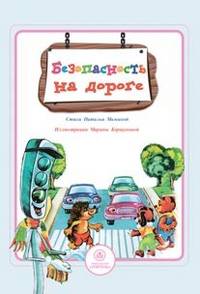 Картины из пушистой ваты. Учебное пособие для детей дошкольного возраста. Сборник развивающих заданий