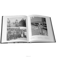 Военная летопись России в фотографиях. 1850-е-2000-е. Альбом