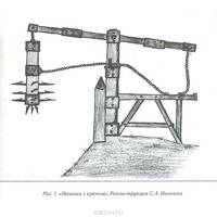Вопросы истории фортификации. № 2, 2011
