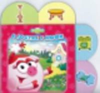 Закладки-малышки "Смешарики. В гостях у Нюши"