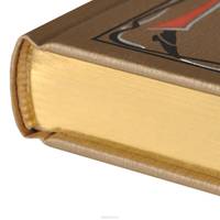 Книга о поцелуях (подарочное издание)