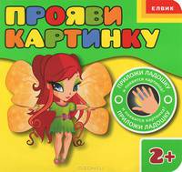 Профессии. Раскраска