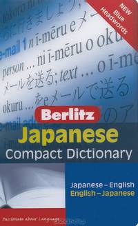 Japanese Compact Dictionary: Japanese-English / English-Japanese