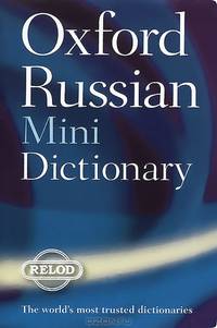 Oxford Russian Mini Dictionary