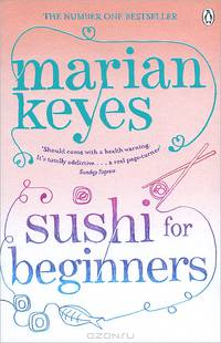 Sushi for Beginners
