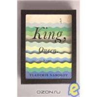 King, Queen, Knave