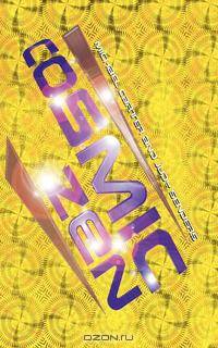 Cosmic Zen