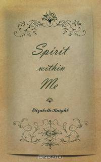 Spirit Within Me