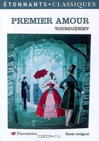 Premier amour